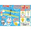 Flying I'm Doraemon Flying I'm Doraemon Helicopter