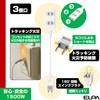 Elpa (erupa) Edlp Cord with Tap 1mlpt – 301 N