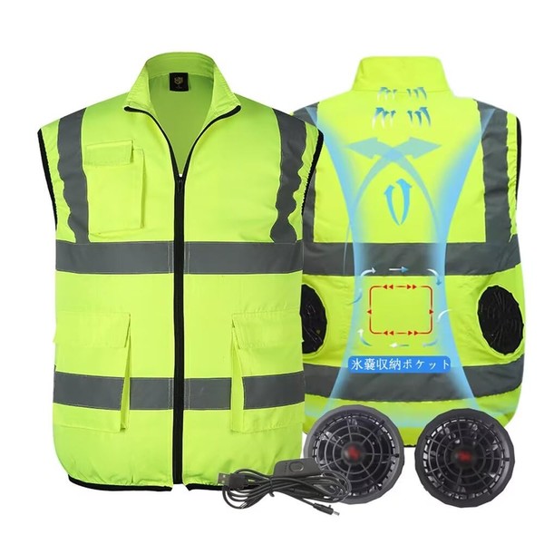 YoniStar Fan Clothes, Cooling Clothes, Work Clothes with Fan, Reflective