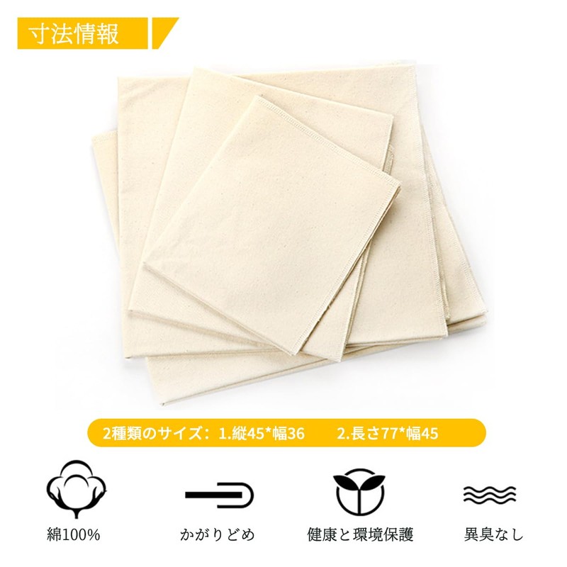Bread Mat Bread Dough Baking Mat Fermentation Cloth Mat Bread