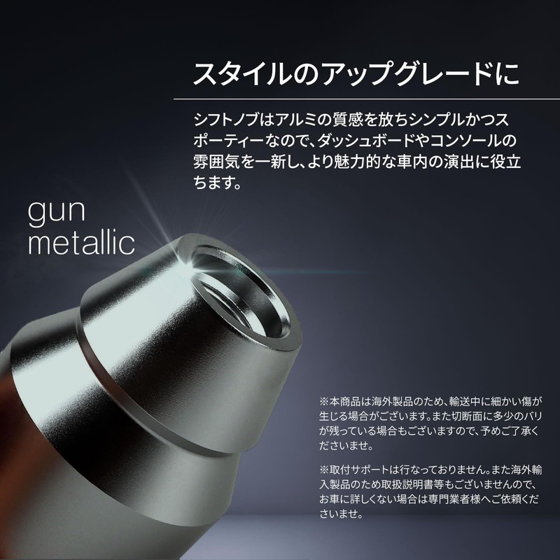Archnote M8 M10 M12 Shift Knob, Aluminum, 5-Speed, 6-Speed, Universal