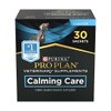 Purina 퓨리나 카밍케어 30포 강아지 스트레스 진정케어 유산균 Purina Calming