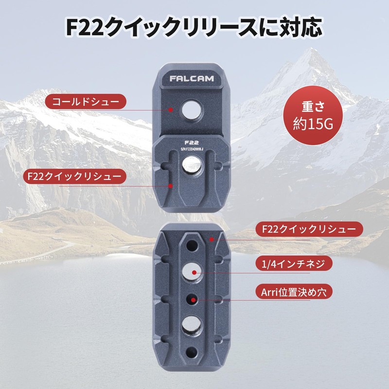 f22 cold shoe quick release