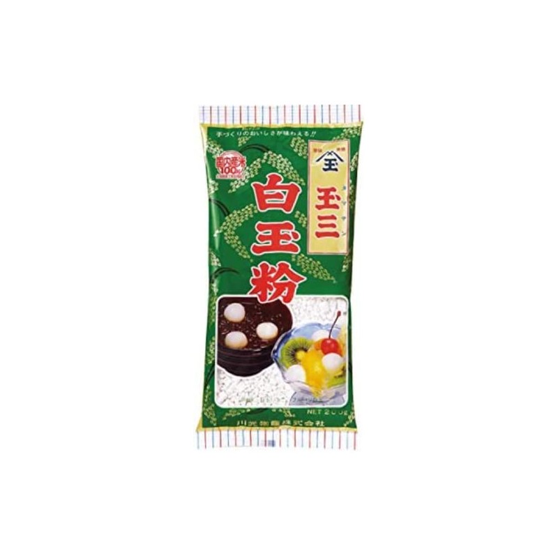 Yuzo White Jade Powder 7.1 oz (200 g)