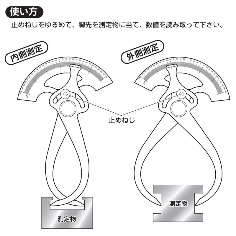 SK Scale with Indoor and Outdoor Unisex kyaripa CC –