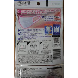 [120 Sheets (5 Sheets x 24 Bags)] Super Comfortable Mask Pleat Type, Small Size, 4+1 Piece