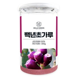 Hello Green Korean Baeknyeoncho Powder 300g (pack) Jeju Baeknyeoncho Powder / 헬로우그린 국산 백년초 가루 300g(통) 제주도 백년초 분말
