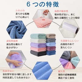Face Towels, Microfiber Towels, Set of 10, Approx. 13.8 x 29.5 inches (35 x 75 cm), Soft, Fluffy, Absorbent, Quick Drying, Breathable, Popular, Thin, Home, Hotel, Salon, Commercial Use, Gift (10