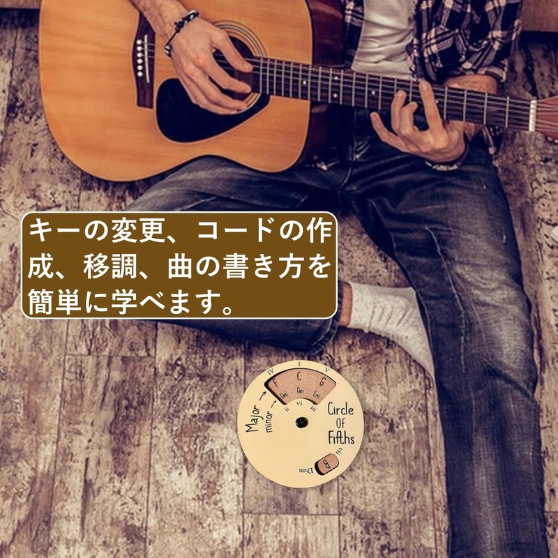 Wooden Melody Tool - Five Degree Wheel Music Skills -