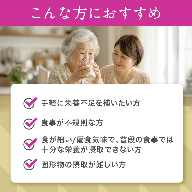 【Morinaga Milk Industry Official】Milk Life GOLD [ Adult Powdered Milk