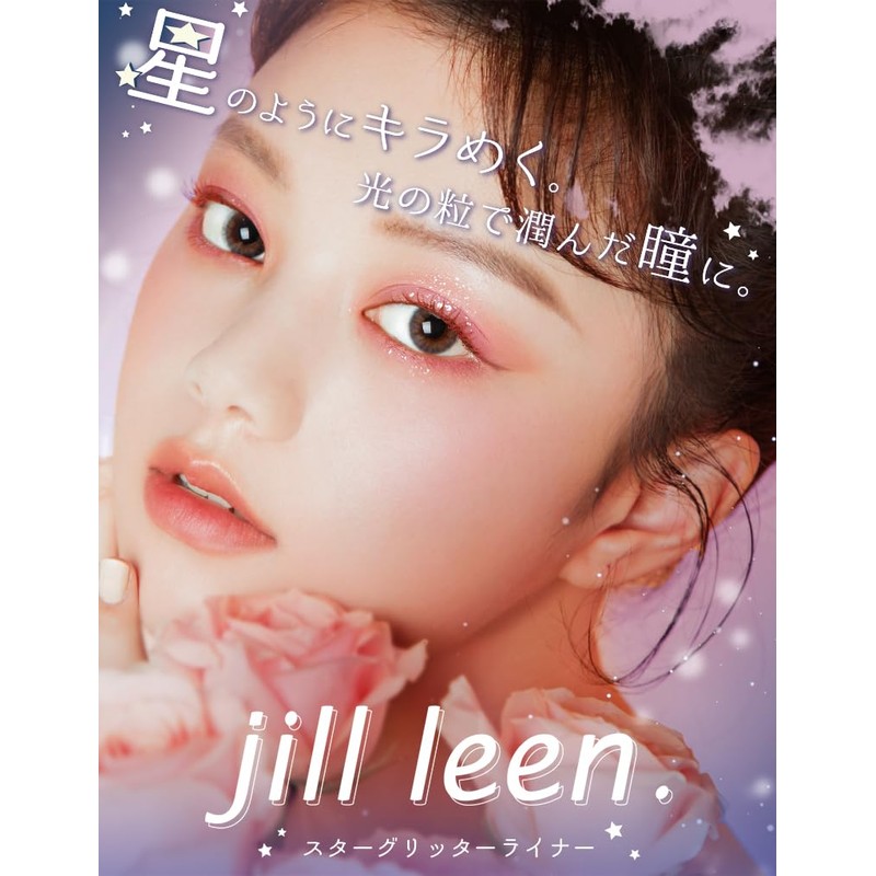 jill leen. x Cinnamoroll Collaboration Star Glitter Liner (A15 Cream