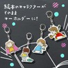 Sinada Global YS-1004 Yoshitakesinsuke AkiraRaekiru Acrylic Key Chain 2.4 x