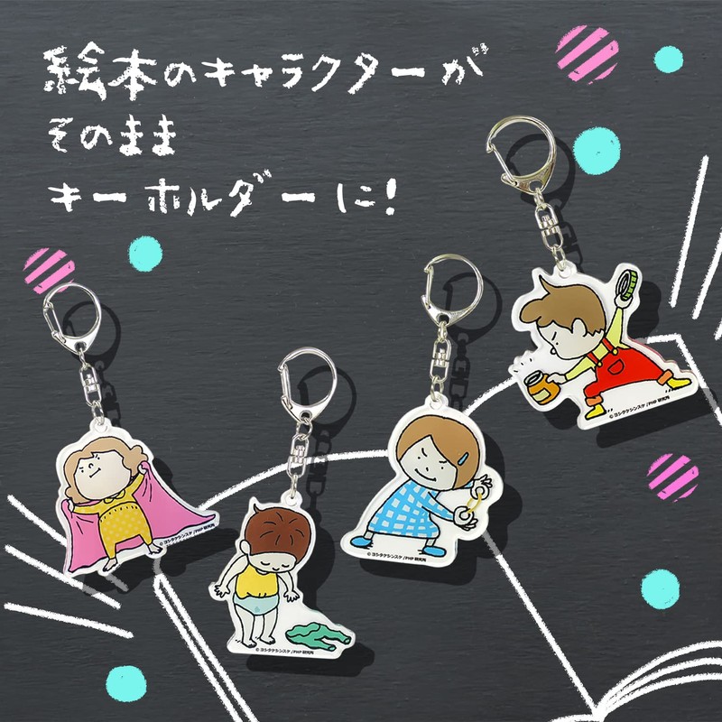 Sinada Global YS-1004 Yoshitakesinsuke AkiraRaekiru Acrylic Key Chain 2.4 x