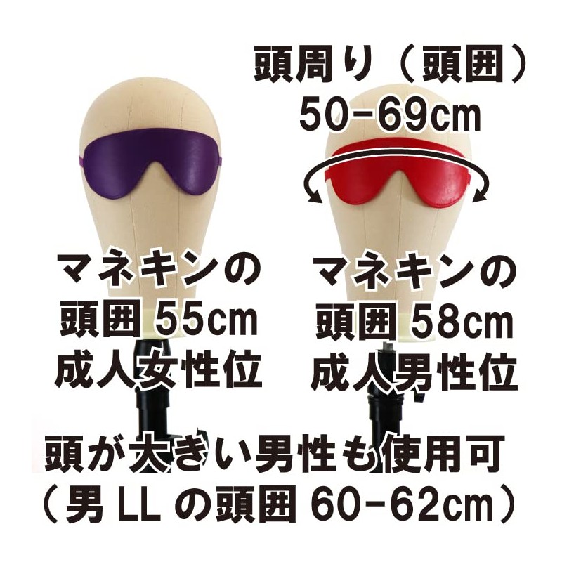 Black Omen br456-pu Eye Mask, Cosplay, Eye Mask, Blinder, Purple