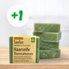 Savion 4+1 Organic Hair Soap Thermal Water, Vegan, Handmade, Palm