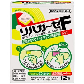 Tamagawa Eshiki Liba Gauze F Pack of 12