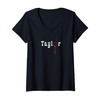 Womens Taylor Name with Heart Pendant V-Neck T-Shirt