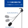 ELECOM Wired Headset 3.5mm 4-Pole Mini Plug with Microphone, Inner