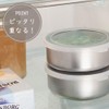 Shimomura Planning 42500 Storage Containers, Set of 2, Round, 3.9