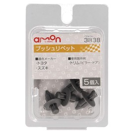 Amon 3838 Push Rivets for Toyota and Suzuki Trims (Pillars/Doors) 5 Pieces