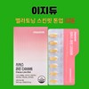 뉴온 Newon Cissus Line Diet Cissus 28 tablets x 4