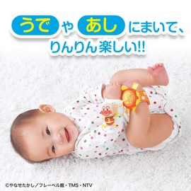 BabyLabo base Birabo first of Maki Maki Rattle