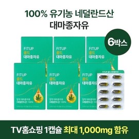 Fit Up Gold vs. Majongjayu 6 boxes / 핏업 골드 대 마종자유 6박스
