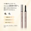 AYAKA 32 Natural Eyebrow Powder, S