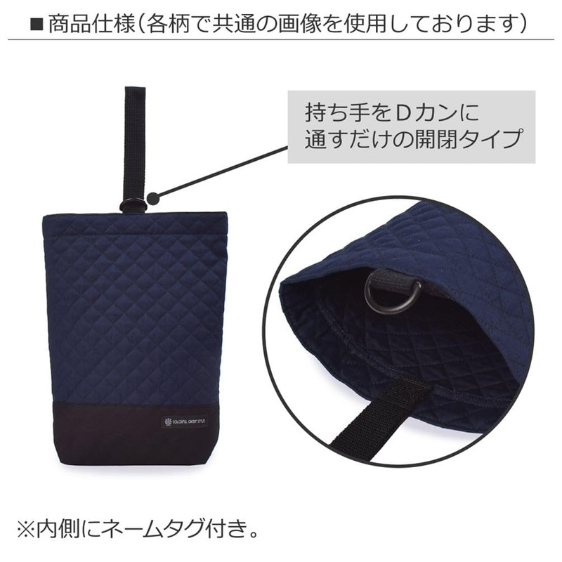 COLORFUL CANDY STYLE Shoe Case with Gusset, For Boys, Kids,