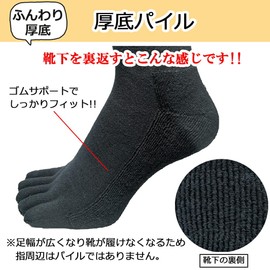 Asuka Women's 5 Toe Socks, Thick Bottom Pile, 100% Cotton, Ankle Length, Gray 3 Pack