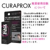 Kuraprox Black is White (BIW) Powder Brush, 0.2 oz (5
