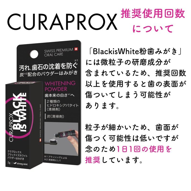 Kuraprox Black is White (BIW) Powder Brush, 0.2 oz (5