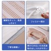 Tongwey Flat Drying Net, Shape Resistant, Clothes Drying Net, Flat