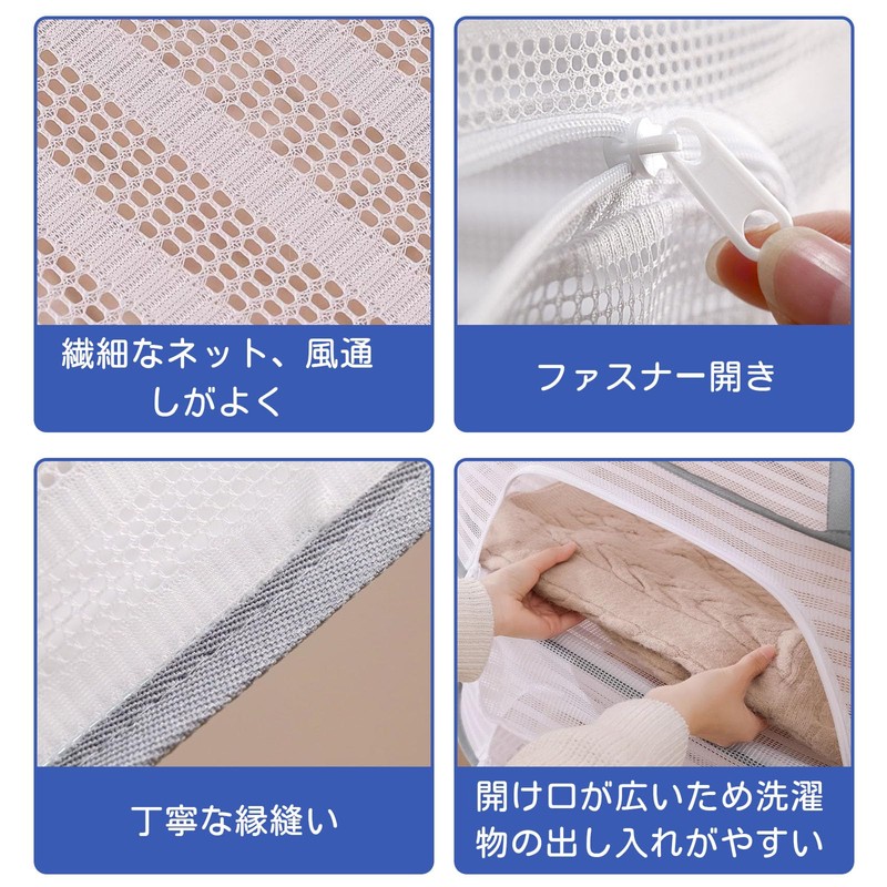 Tongwey Flat Drying Net, Shape Resistant, Clothes Drying Net, Flat