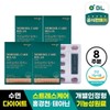[Good to eat] [Expiration date 24.05.22] [BL] Sleep Diet Morosil