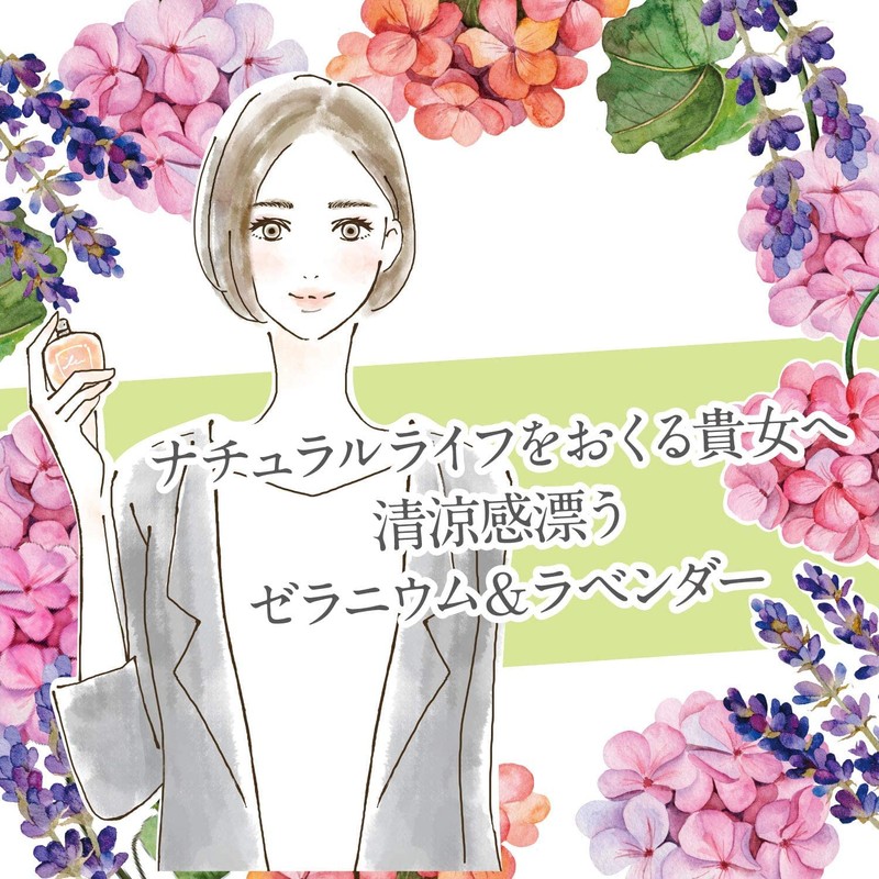 NATUXIA Pax Naturon Hand Cream, Geranium & Lavender, 3.2 oz