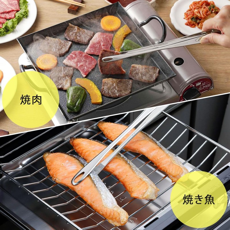Shimomura Kihan Slim Chopstick Tongs 30cm 【Made in Japan】, Dishwasher