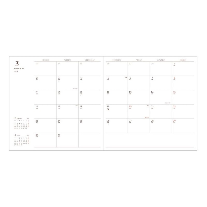 26SDR-SB01-BL Notebook, 2026, Weekly Block Square 148, PU Sewn Jacket