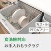 Wahei Freiz RB-3083 Dishwasher Safe Pot, 6.3 inches (16 cm),