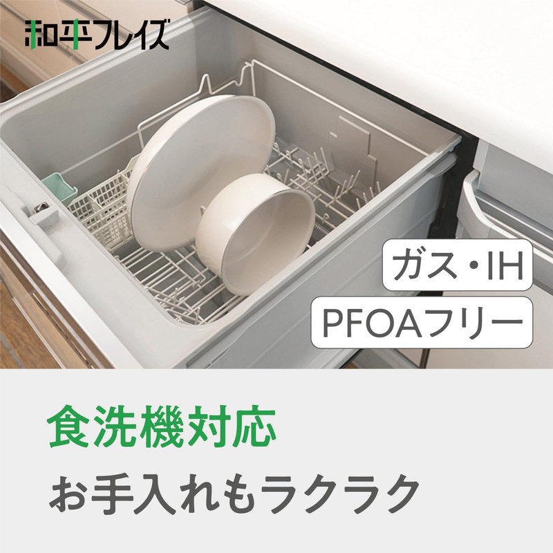 Wahei Freiz RB-3083 Dishwasher Safe Pot, 6.3 inches (16 cm),