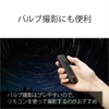 Sony RMT-VP2 Remote Commander