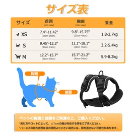 Cat Harness Leash for Cats, Cats, Traction Rope, Cat Harness, Adjustable, Easy Installation, Disaster Prevention, Ultra Lightweight, Soft Material, Collar, Torso, Reflective Material, For Walks, Going