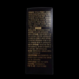 Esther Brewer's Yeast Biotin Ultra Care 5200 Max 14 sachets 1 box 14 sachets 1 box / 여에스더 맥주효모 비오틴 울트라 케어 5200 맥스 14포 1박스 14포 1박스