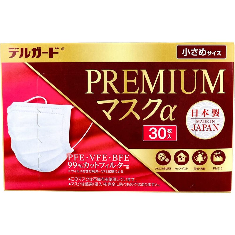 [阿蘇製薬] デルガード プレミアムマスクα 小さめサイズ 30枚入