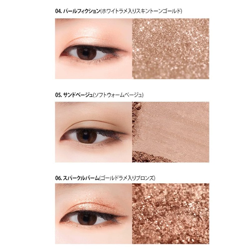 MQNY MACQUEEN NEWYORK 1001 Tone On Tone Eye Shadow Palette