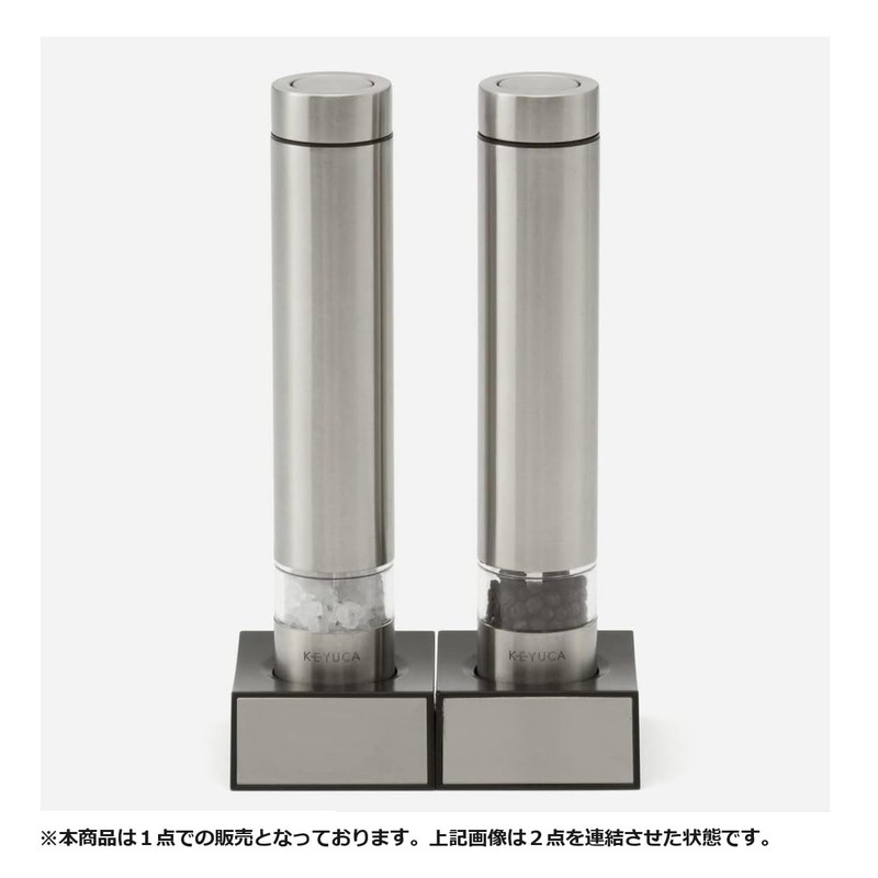 KEYUCA Stainless Steel Electric Ceramic Mill (with Pedestal, One Push