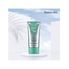From The Skin Glutathione Collagen Sun Cream 50ml / 프롬더스킨
