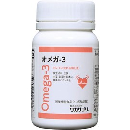 【ワカサプリ】オメガ-3 120粒 1ヵ月分 DHA EPA DPA 配合 宇宙開発技術で生まれた植物由来オイル サプリメント