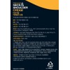 Tiger Balm Neck and Shoulder Cream 50g x 2 /