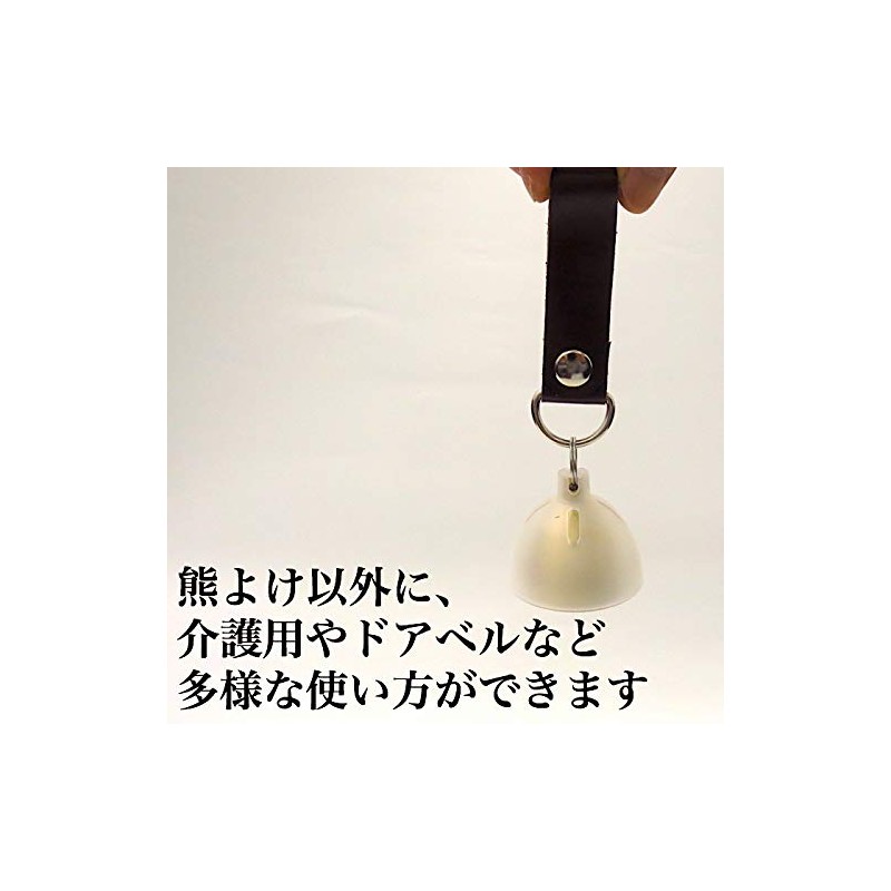 Nousaku Kumamizu, Door Bell, Door Chime, Belt Type, Universal Bell,